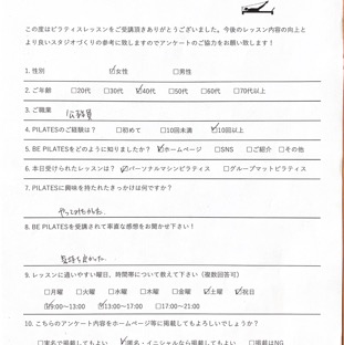 BE PILATES アンケート_1.jpg