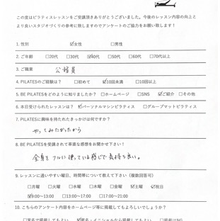 BE PILATES アンケート_2.jpg