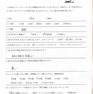 BE PILATES アンケート_5.jpg