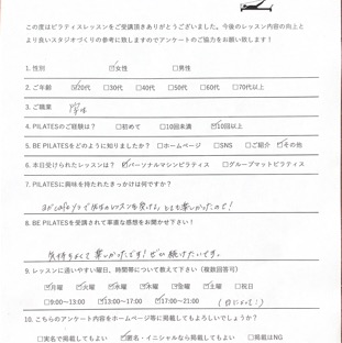 BE PILATES アンケート_8.jpg